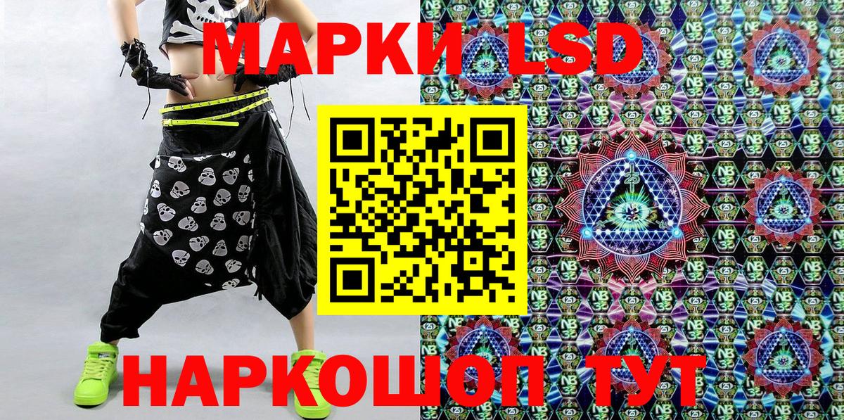 Павловский Посад  Марки NBOMe  Вход с VPN  Марки N-bome 1500мкг  Марки N-bome 1500мкг 