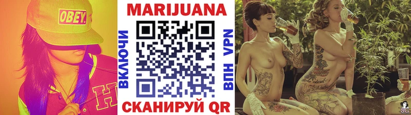 купить  цена  Павловский Посад  Бошки Шишки гибрид 