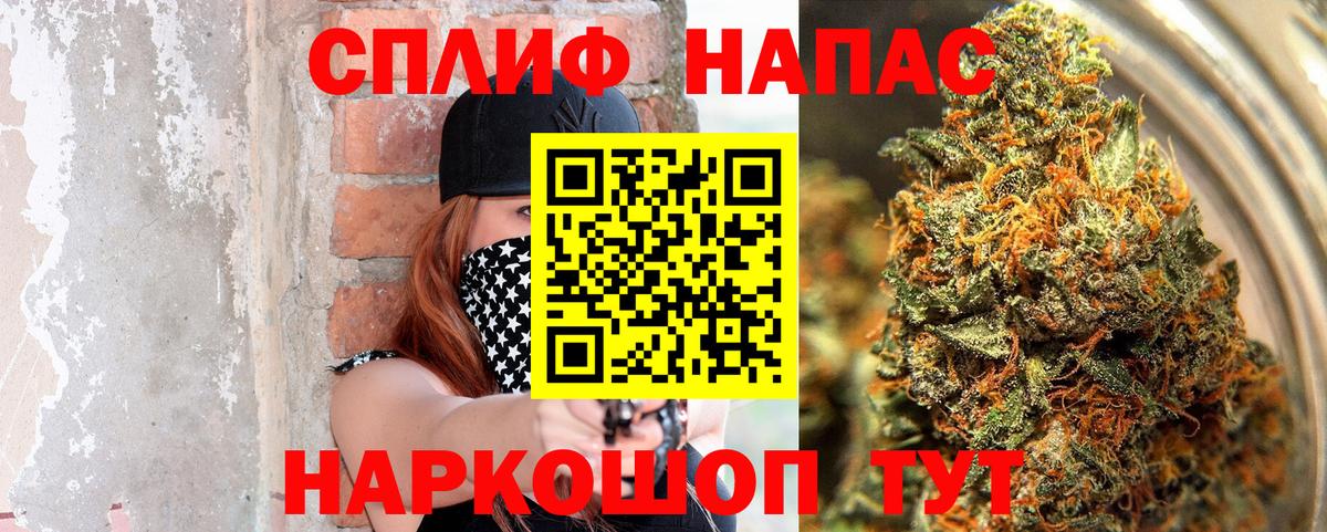 Канабис гибрид Павловский Посад
